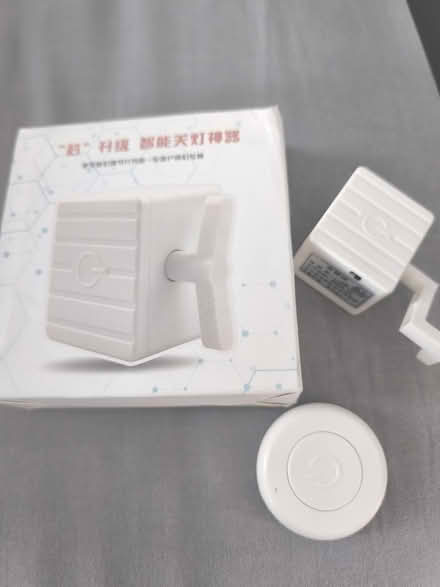 Photo of free Turn off the Switch Gadget (Ilford IG1) #1