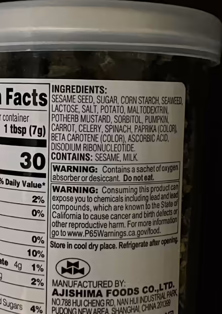 Photo of free Japanese spices unopened (Bellevue) #2