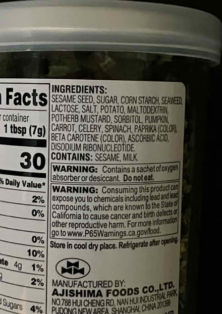 Photo of free Japanese spices unopened (Bellevue) #2