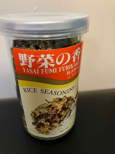 Photo of free Japanese spices unopened (Bellevue) #1