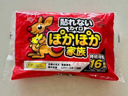 Photo of free Travel heat pack (Serangoon MRT station) #1