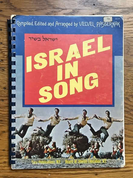 Photo of free Song books (Berkeley, near Claremont Hotel) #2