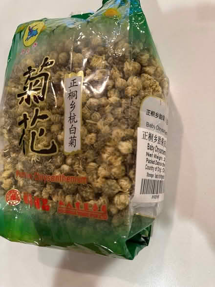 Photo of free A Bag of Chrysanthemum Tea (Midtown, Palo Alto) #1
