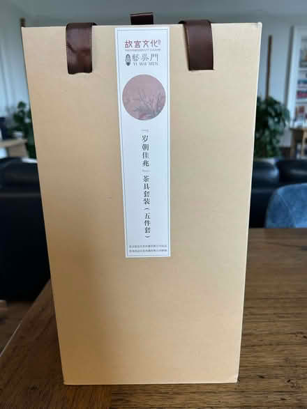 Photo of free Chinese Tea Service Set (Dean EH4) #2