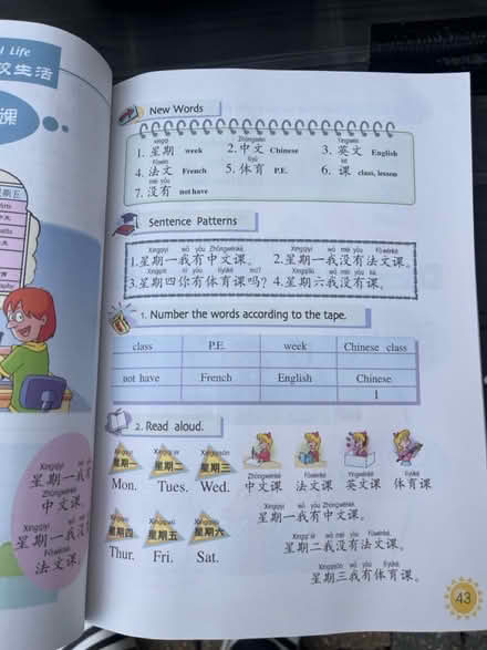 Photo of free Mandarin book (E18) #2