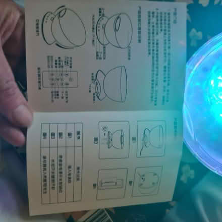 Photo of free Nightlight (Morda SY10) #2