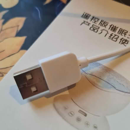 Photo of free Nightlight (Morda SY10) #1