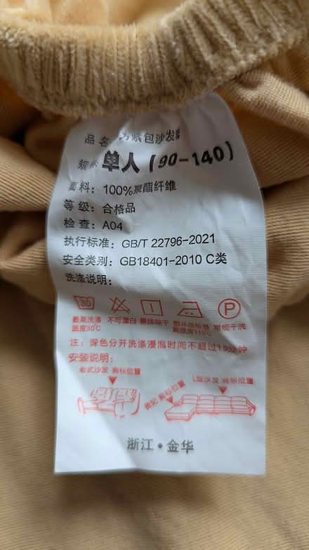 Photo of free Seat cover mustard yellow (Meersbrook S8 S8) #4