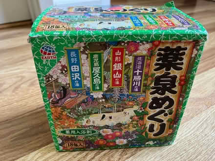 Photo of free Japanese bath salt packets (Lakewood Village) #1