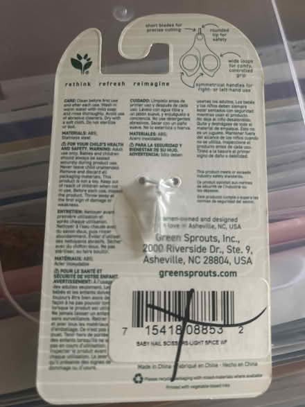 Photo of free Baby nail scissors (10011 (17th & 9th)) #2