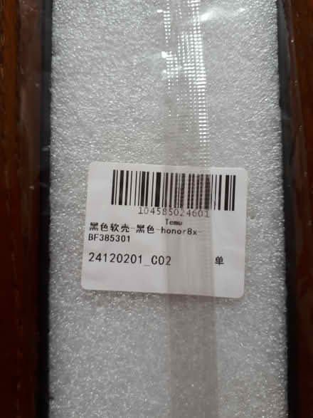Photo of free Phone back case (Dawlish) #2