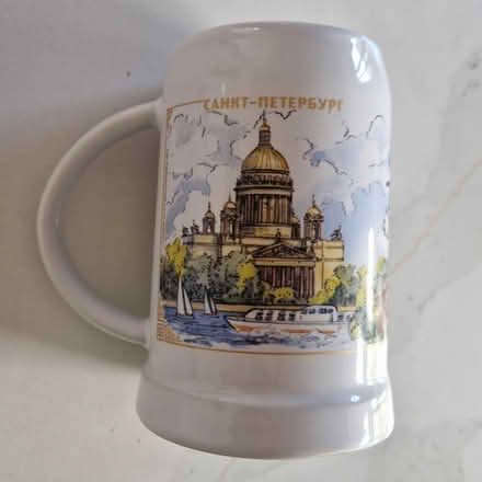 Photo of free St Petersburg 450ml Tankard (Blatchington, Hove) #3