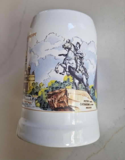 Photo of free St Petersburg 450ml Tankard (Blatchington, Hove) #4