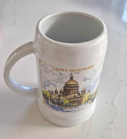 Photo of free St Petersburg 450ml Tankard (Blatchington, Hove) #2