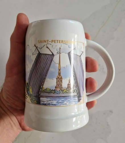 Photo of free St Petersburg 450ml Tankard (Blatchington, Hove) #1