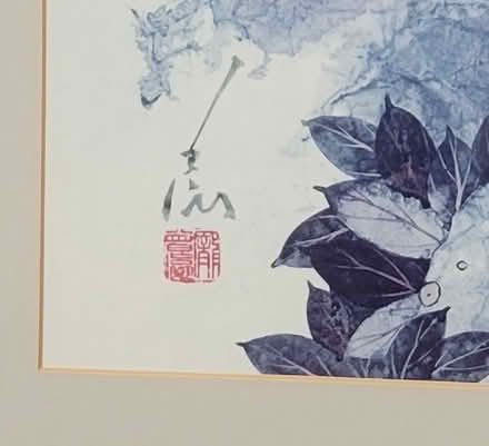 Photo of free Framed Watercolor Artwork (Bellevue-Redmond) #2
