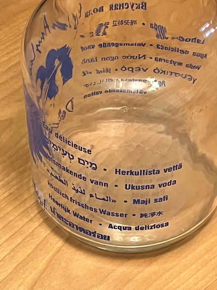 Photo of free Glass pitcher (Hintonburg) #2