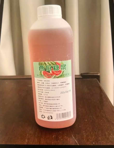 Photo of free Watermelon juice syrup just expired (Hougang) #1