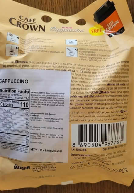 Photo of free Turkish instant cappuccino (Adams Morgan) #2