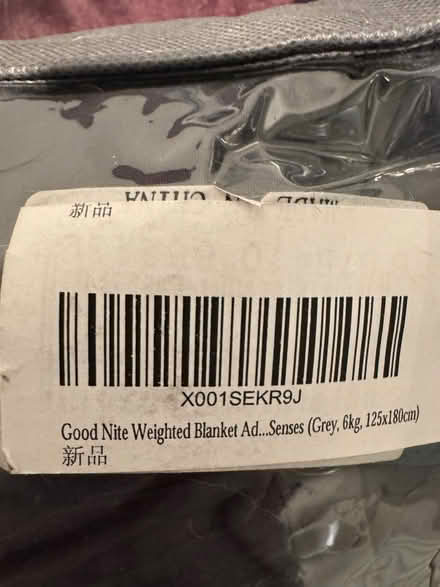 Photo of free Weighted therapy blanket (Newport Pagnell MK16) #3