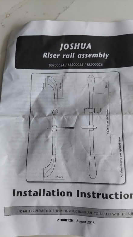 Photo of free Shower riser rail assembly (RH12) #1