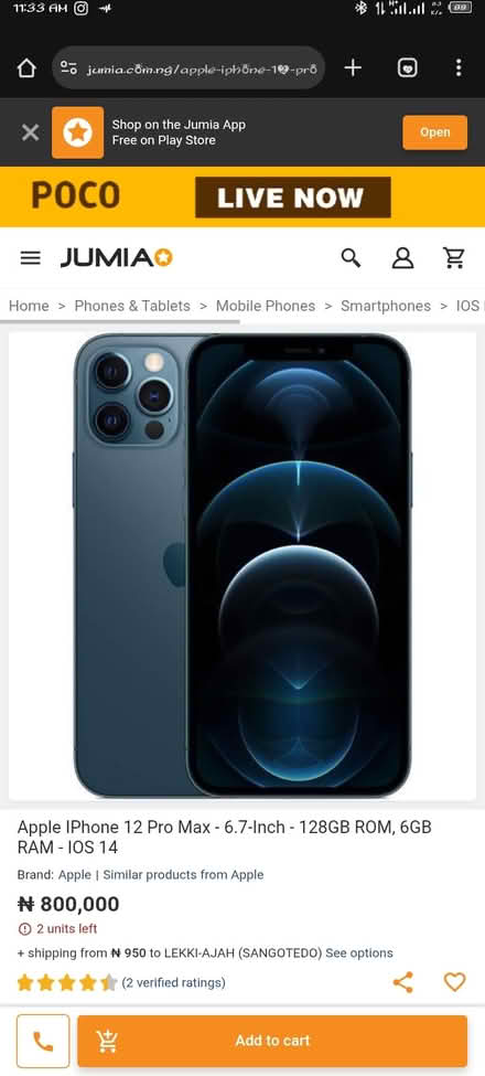 Photo of Phone Gadgets (Akute/ajuwon ogun state) #1