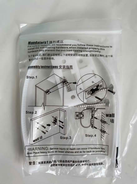 Photo of free 20 furniture fixing straps (Stevenage SG1) #3