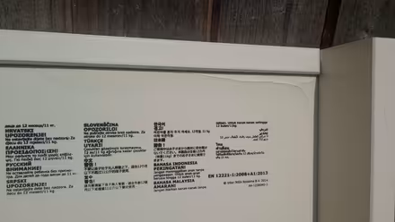 Photo of free Ikea Gulliver Baby Changing table (Gledhow LS7) #4
