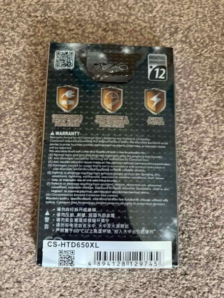 Photo of free HTC Desire 650 4g battery (Tattenhoe Park MK4) #2