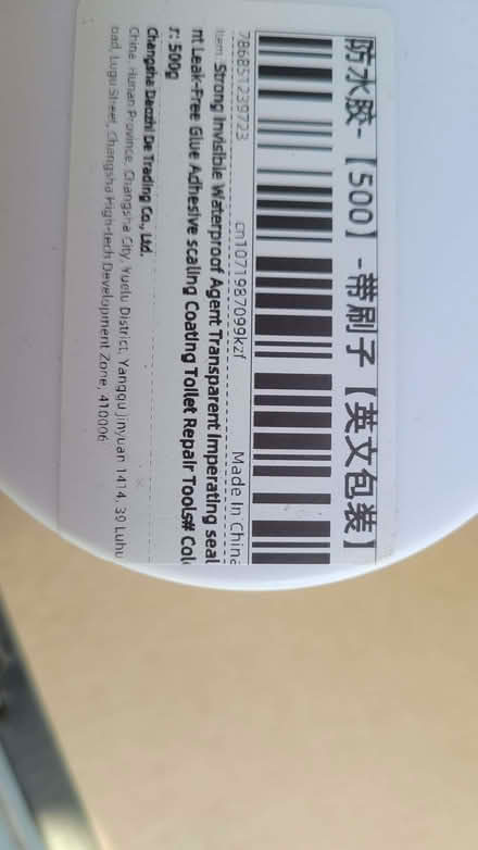 Photo of free Polyurethane waterproof coating (Bromley BR1) #3