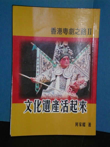 Photo of free books (Finch and Brimley) #4