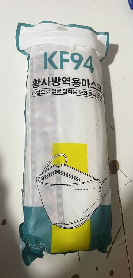 Photo of free KF94 Face Mask (Dunkirk NG7) #1