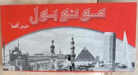 Photo of free Arabic property game (Harlow CM18) #1