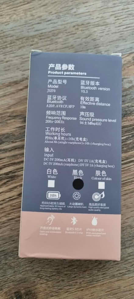 Photo of free New Wireless Earphones (S60 Catcliffe) #2
