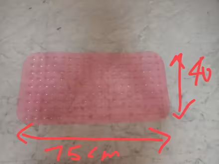 Photo of free Suction mat (Tampines) #1