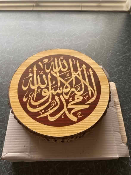 Photo of free Islamic wall art (HA2) #1