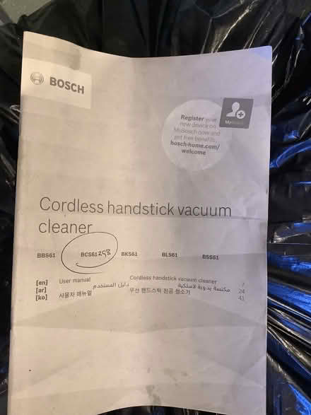 Photo of free Bosch Cordless Hand Stick Vacuum Cleaner (Waldridge Park DH2) #3