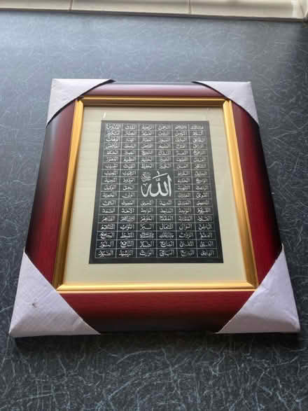 Photo of free Islamic wall art (HA2) #3