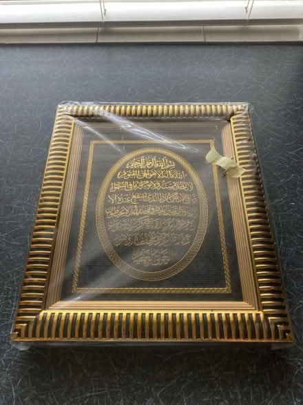 Photo of free Islamic wall art (HA2) #4