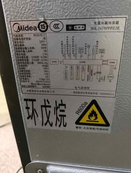 Photo of free Refrigerator (seng kang) #3