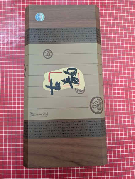 Photo of free Presentation Box (Empty) (Coley Ave Area RG1) #1