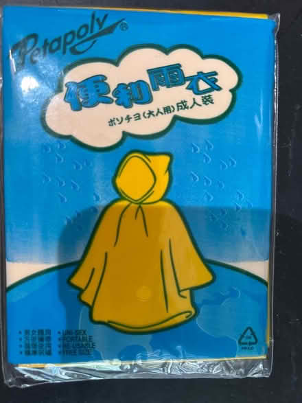 Photo of free Reusable, compact rain poncho (Mitty High area) #1