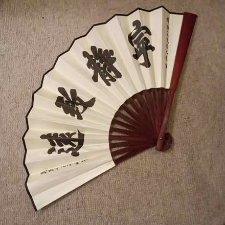 Photo of free Chinese Hand Fan (OX1 South Oxford) #2