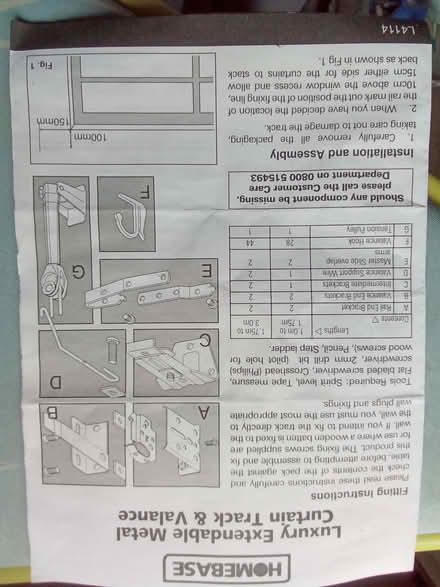 Photo of free Curtain rail (Hawkwell SS5) #2