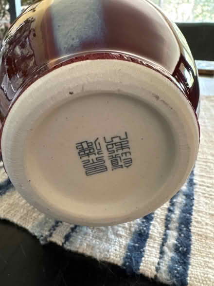Photo of free Vase (Highland Ave, RWC) #3