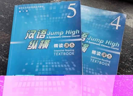 Photo of free Intermediate/pre-advanced Chinese textbooks (Claverton) #2