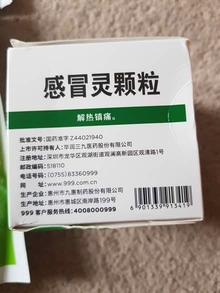 Photo of free Chinese Herbal Tea (North Abingdon, OX14) #2