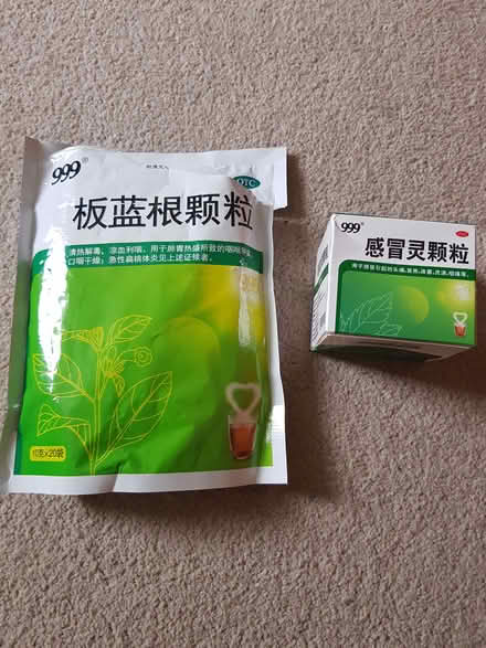 Photo of free Chinese Herbal Tea (North Abingdon, OX14) #1