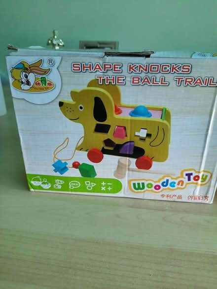 Photo of free Pull along shape sorter (Morden SM4) #1