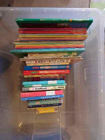 Photo of free Japanese Kids Activity Books (Tonbridge) #1